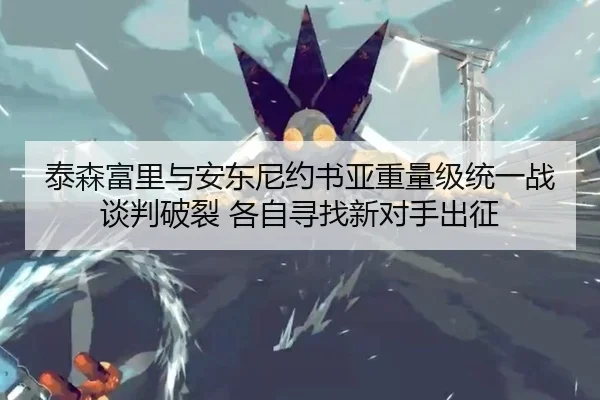 tai-sen-fu-li-yu-an-dong-ni-yue-shu-ya-zhong-liang-ji-tong-yi-zhan-tan-pan-po-lie-ge-zi-xun-zhao-xin-dui-shou-chu-zheng-2-526.jpg